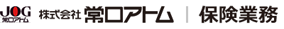 株式会社常口アトム 保険業務